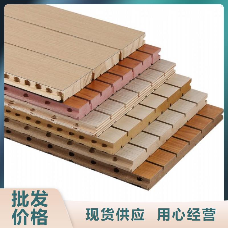 万宁市广受好评的陶铝吸音板广受好评