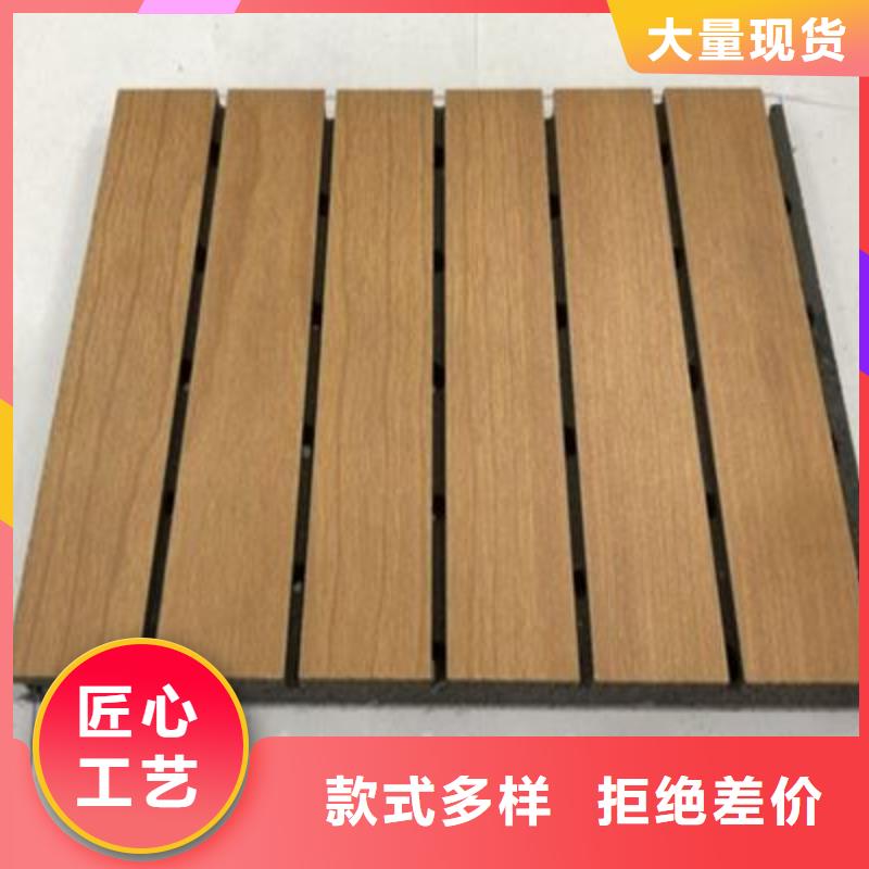 重信誉怎么搭配陶铝吸音板供应厂家
