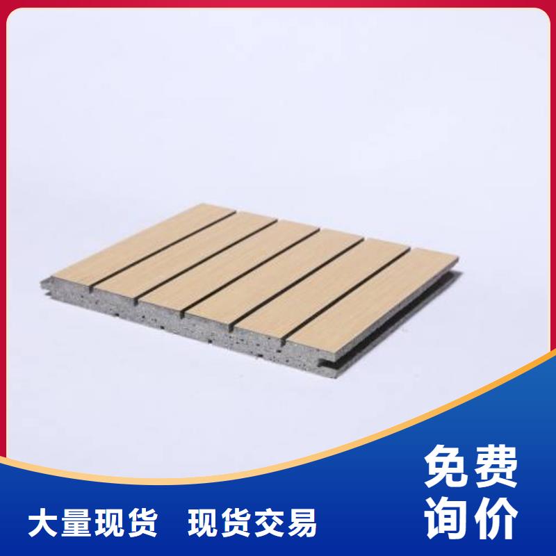铝皮吸音板厂家_大量现货