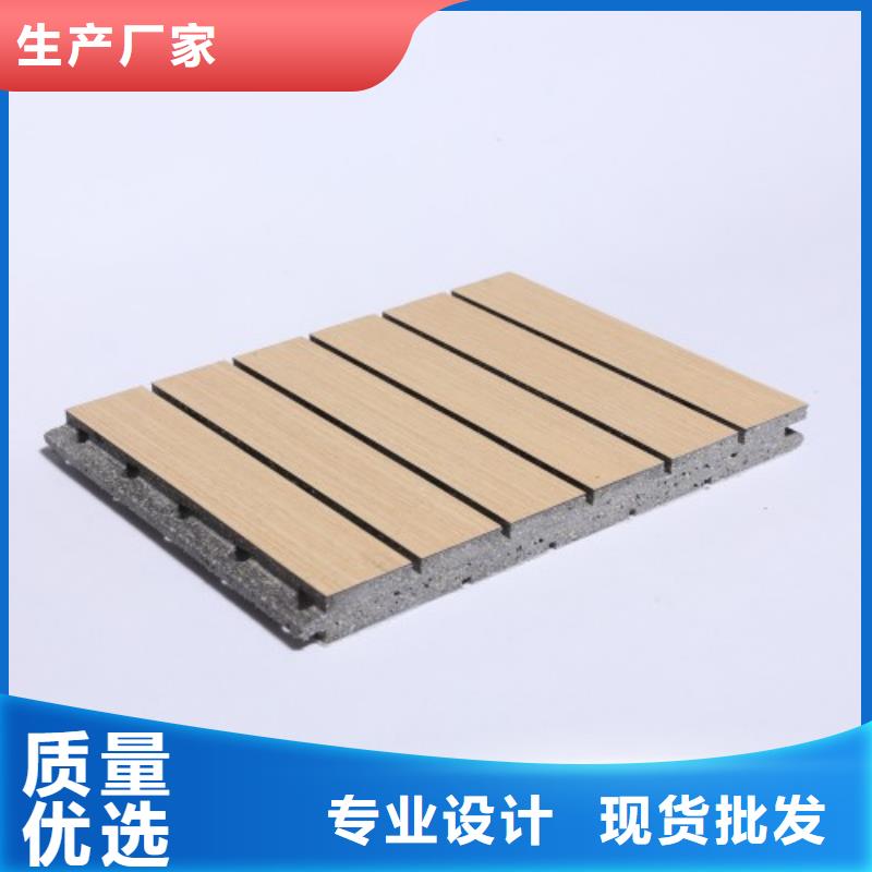 吸音板咨询享优惠