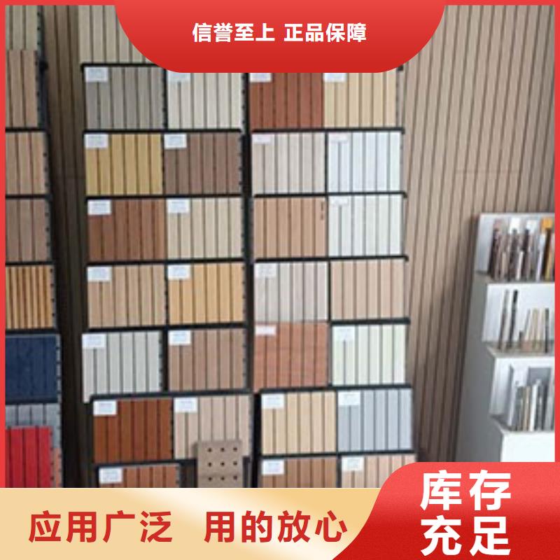 陶铝吸音板_生态木当地货源