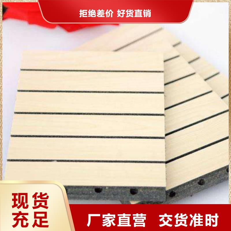 供应供应链陶铝吸音板的生产厂家