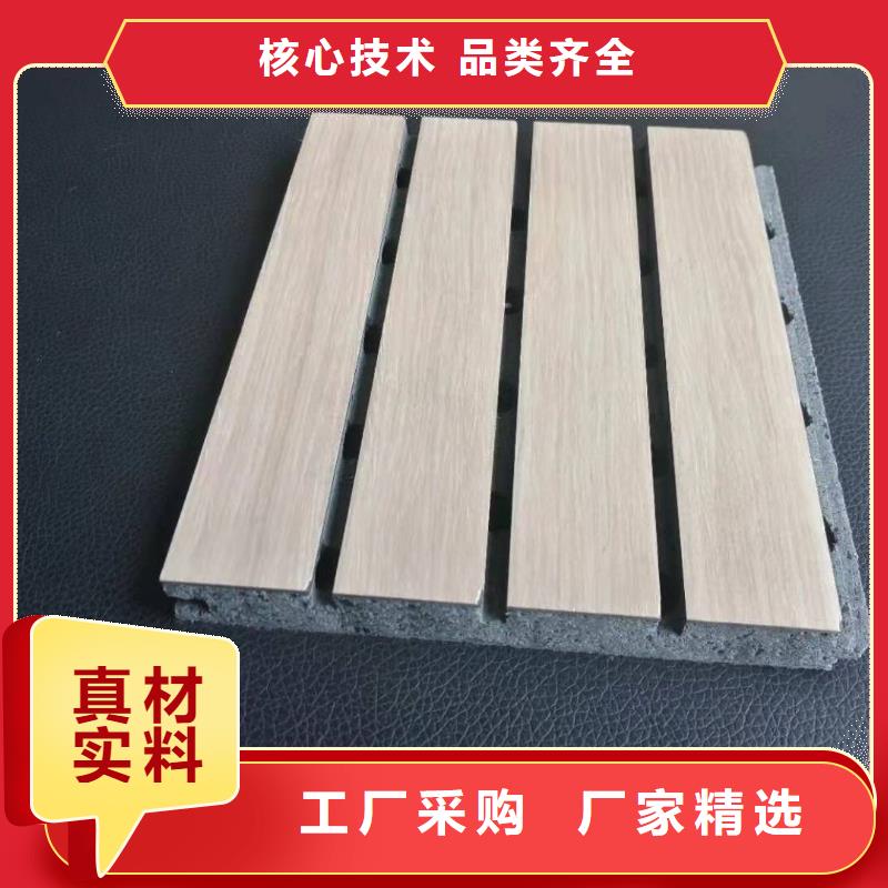 陶铝吸音板石塑地板厂家质量过硬