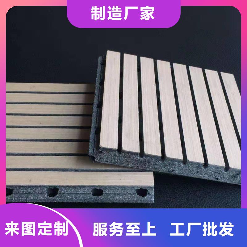 价格实惠的防火陶铝吸音板厂家