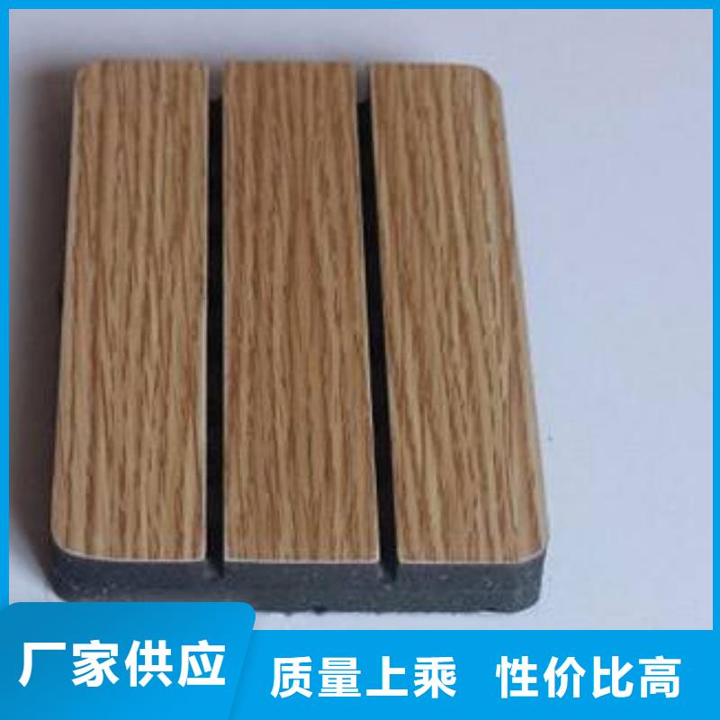 陶铝吸音板木饰面供应商