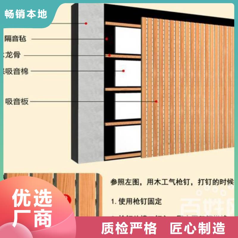 陶铝吸音板_竹木纤维集成墙板用途广泛