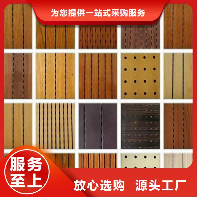 万宁市广受好评的陶铝吸音板广受好评