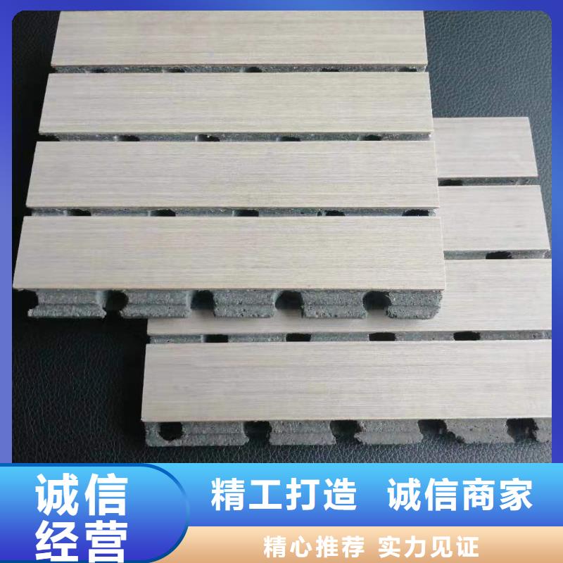 一手批发吸音板厂家-高品质