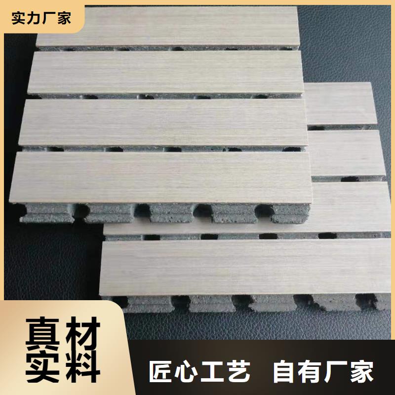 采购批发环保吸音板认准美创新型材料有限公司