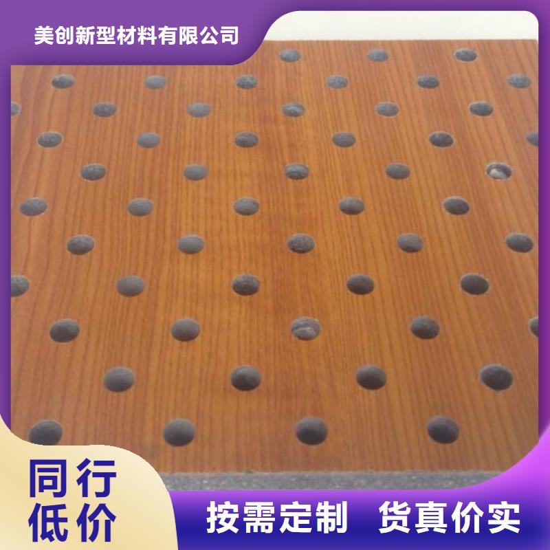 防水陶铝吸音板-防水陶铝吸音板品质保证