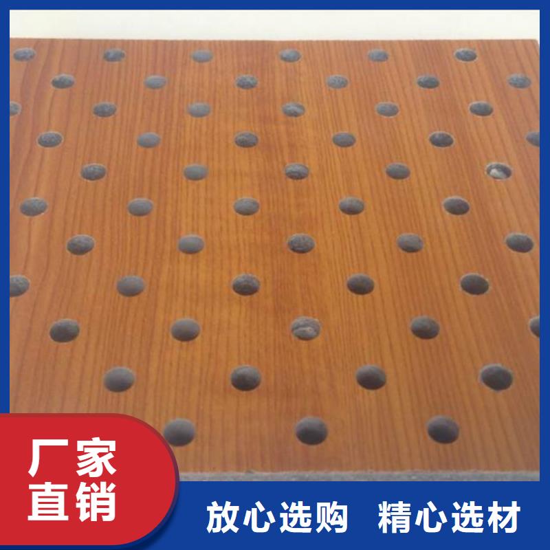 高品质吸音板企业-实力大厂