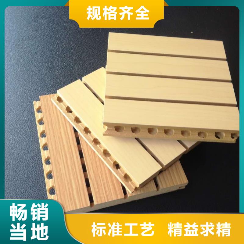 【陶铝吸音板竹木纤维集成墙板厂家现货批发】