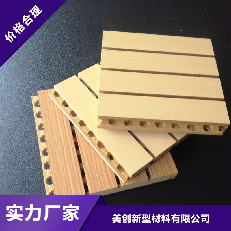 供应供应链陶铝吸音板的生产厂家