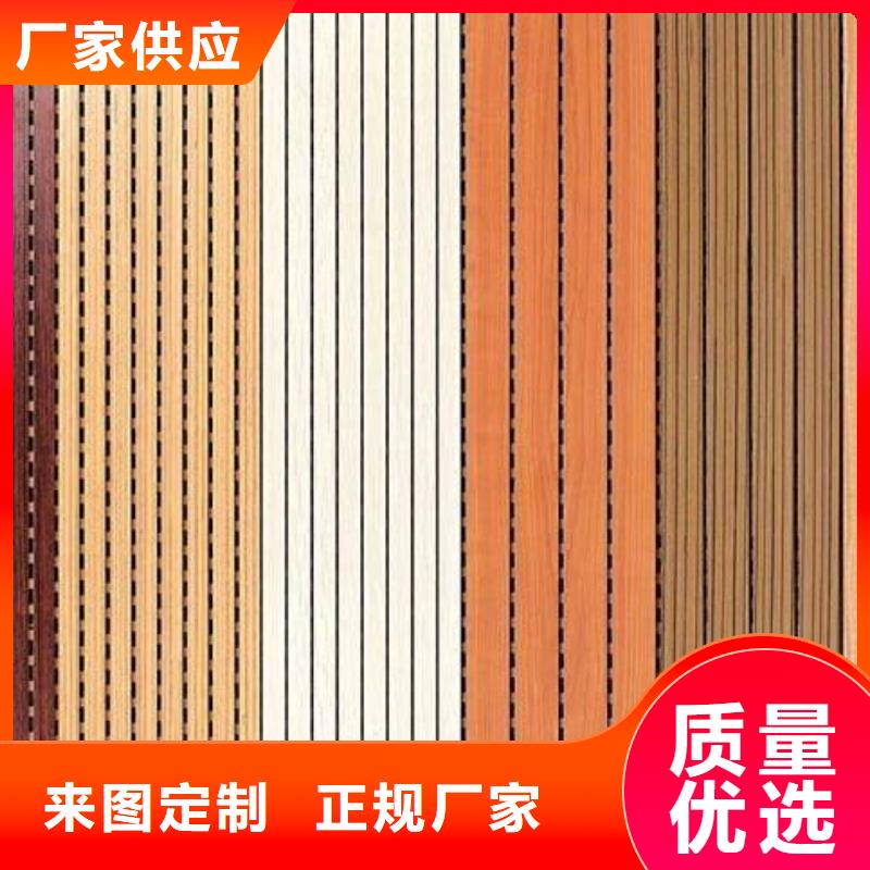 陶铝吸音板户外木塑墙板源头采购