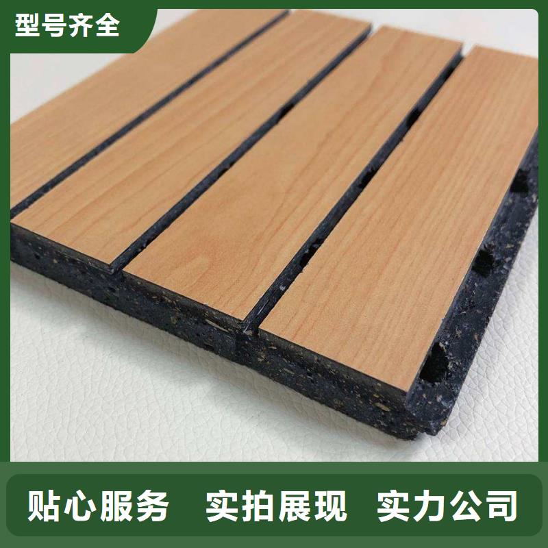 专业生产制造一手供应链吸音板