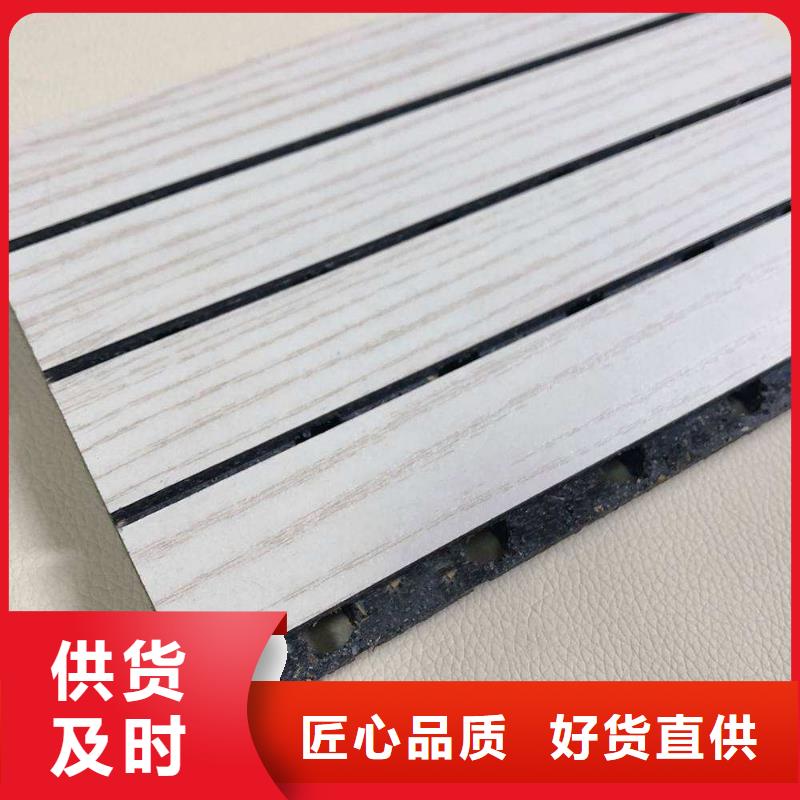 一手供应环保吸音板厂家批发零售