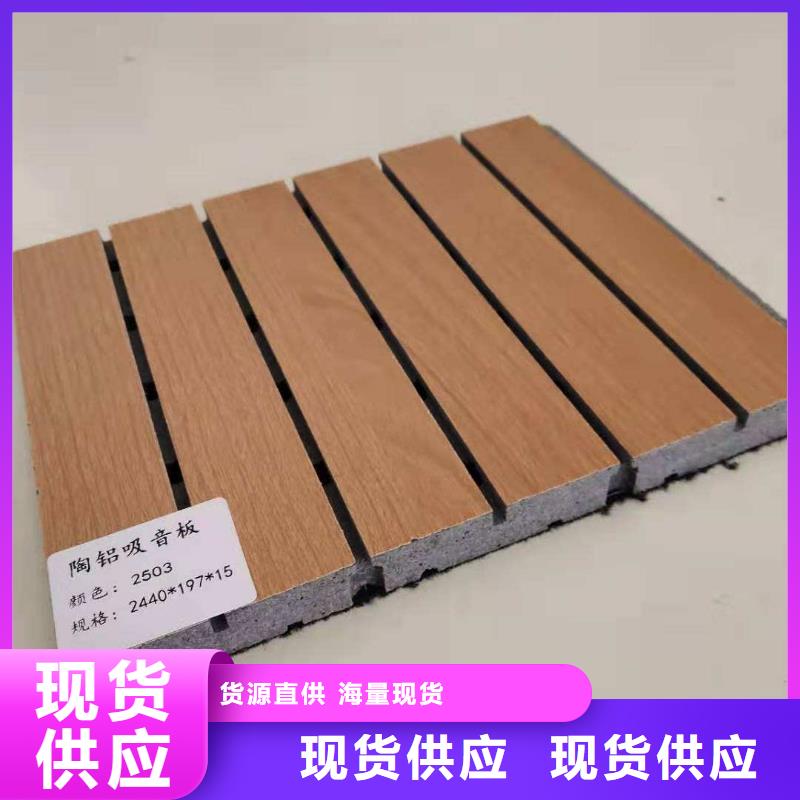 一手供应吸音板-值得拥有