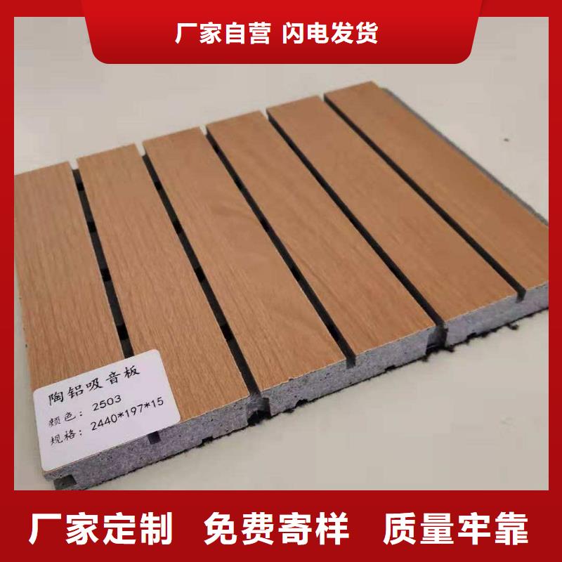 性价比高的厂家直接供应吸音板经销商