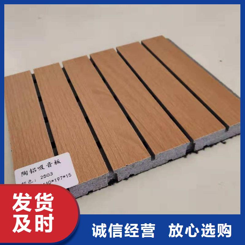 陶铝吸音板【木饰面】资质认证