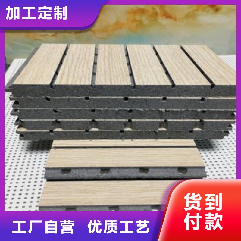 高品质吸音板企业-实力大厂
