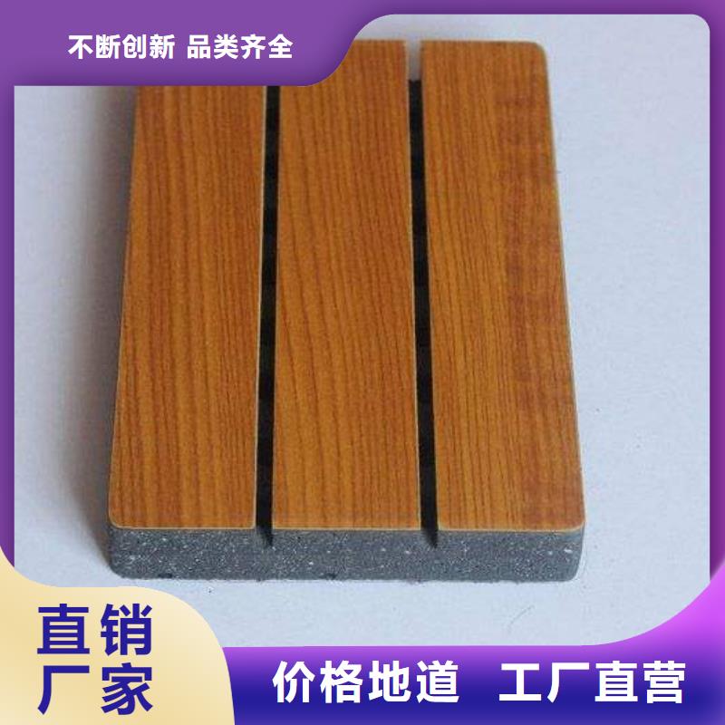 供应多空陶铝吸音板_品牌厂家