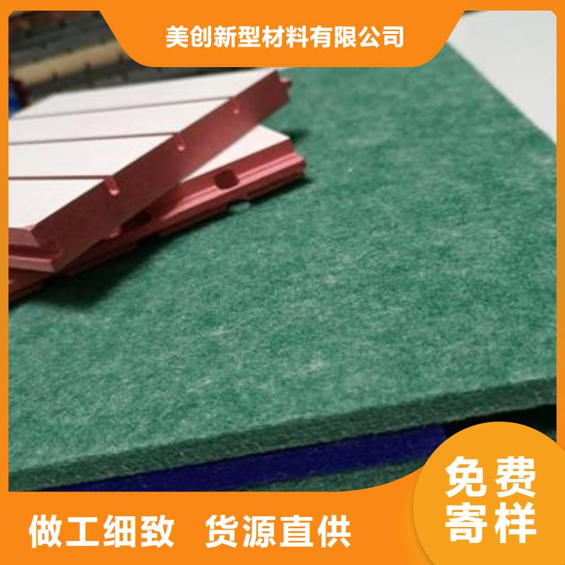 197型号吸音板厂家已认证