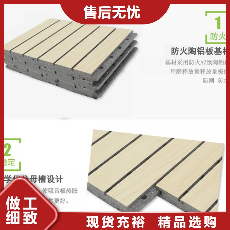 口碑好的陶铝吸音板厂
