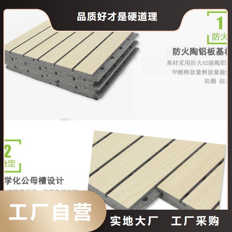 供应链陶铝吸音板一站式厂家