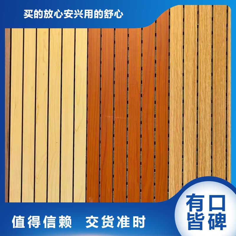 吸音板咨询享优惠