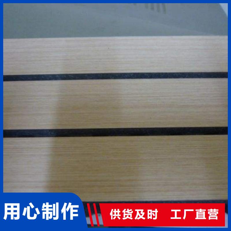 防潮吸音板精选商家