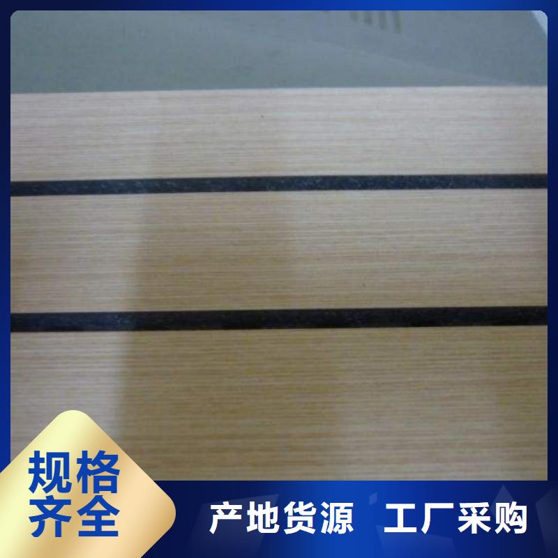环保防火吸音板经久耐用