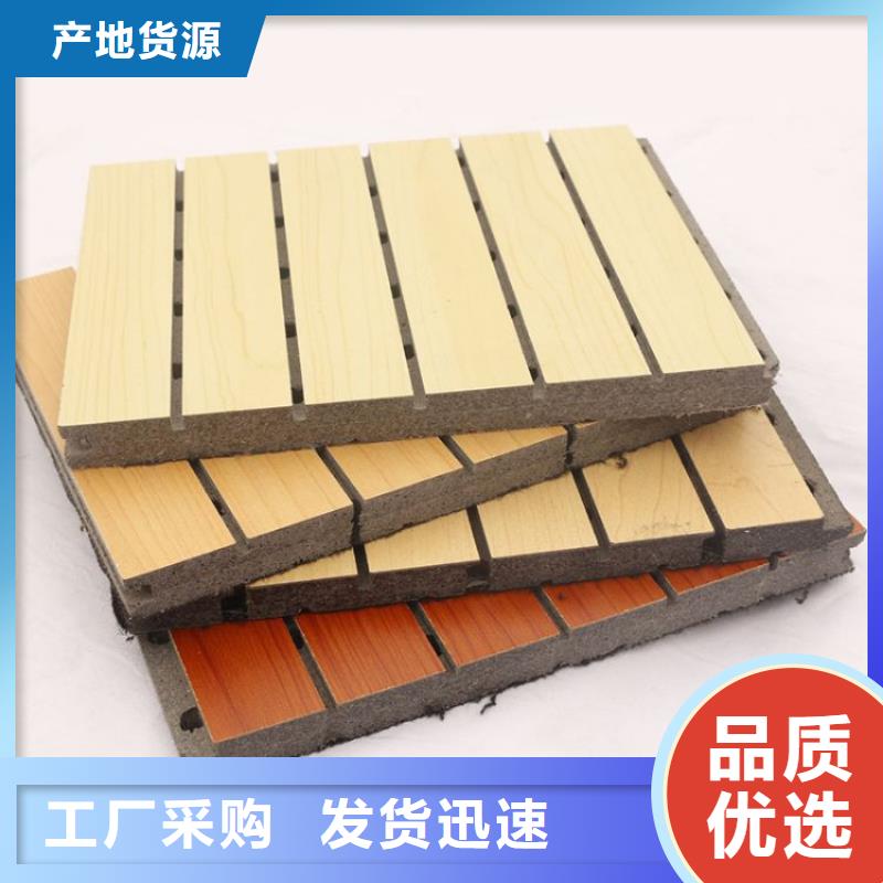 陶铝吸音板_生态木当地货源