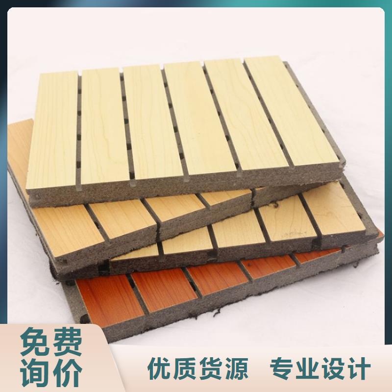 15厚陶铝吸音板质量好价格优