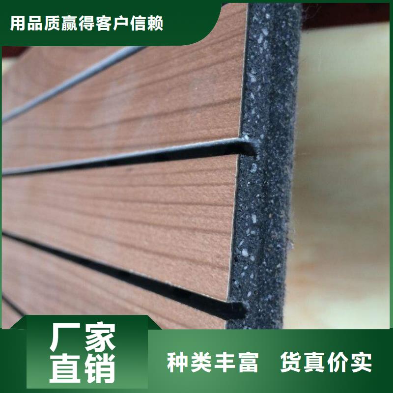 陶铝吸音板生态木厂家直销大量现货