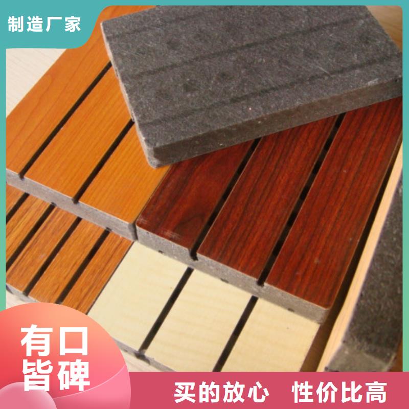 批发吸音板服务至上