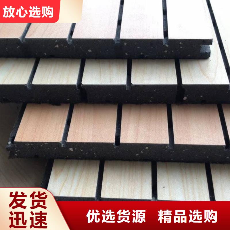 定制物超所值的陶铝吸音板的经销商