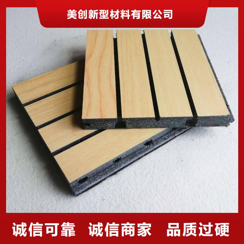 陶铝吸音板_木饰面用品质赢得客户信赖