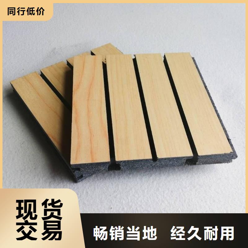 陶铝吸音板户外木塑地板品质保证实力见证