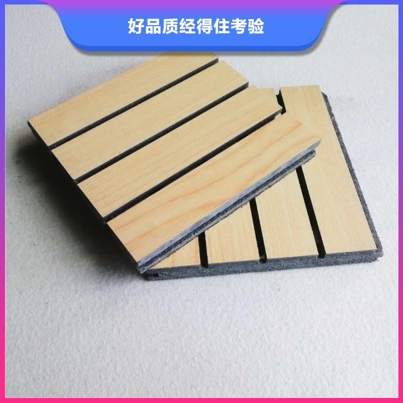 陶铝吸音板木塑地板设计制造销售服务一体