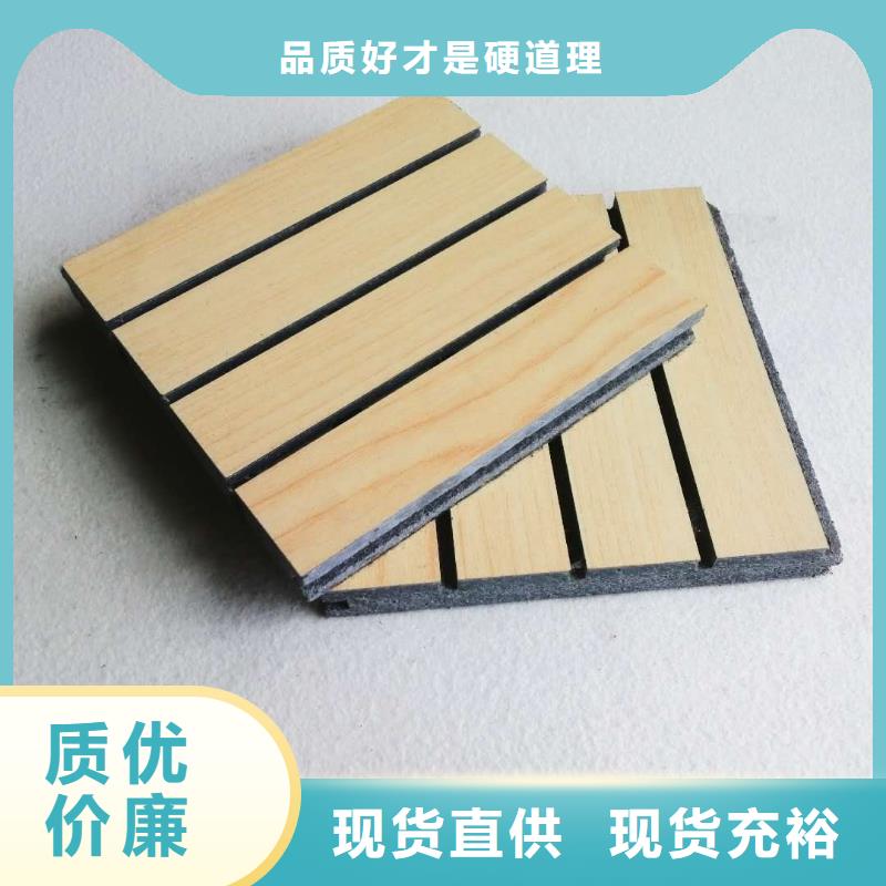 万宁市广受好评的陶铝吸音板广受好评
