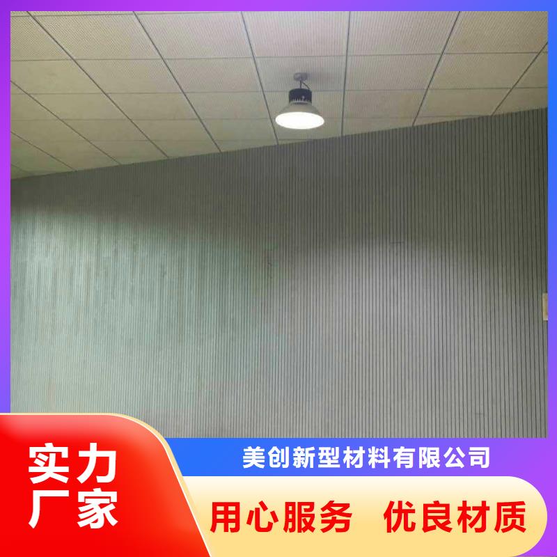 陶铝吸音板_石塑地板定制速度快工期短