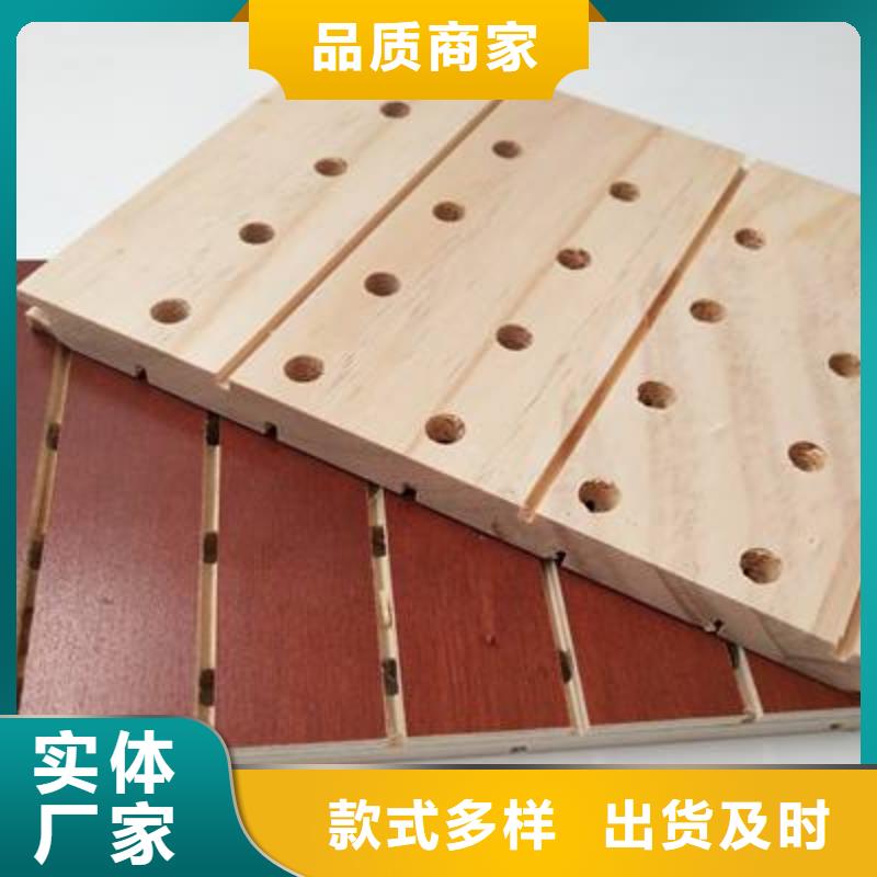 厂家直供吸音板订购