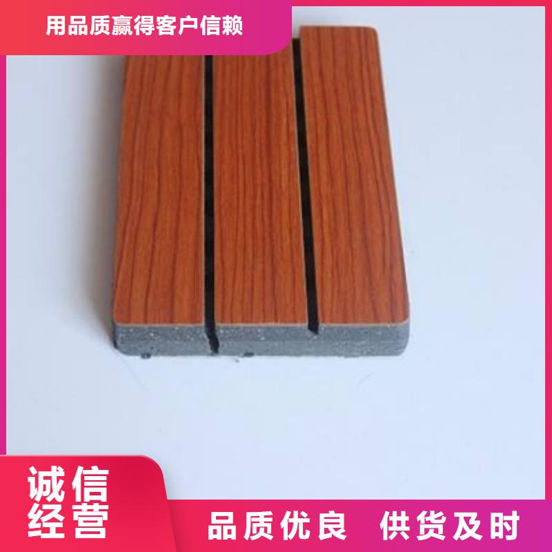 陶铝吸音板【木饰面】资质认证