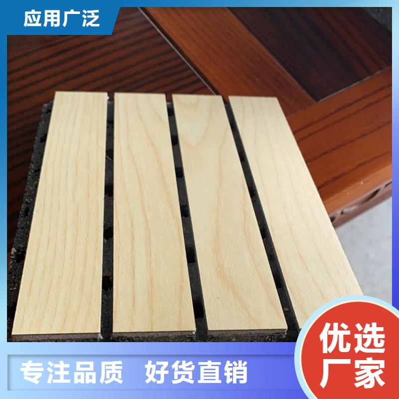 性价比高的厂家直接供应吸音板经销商