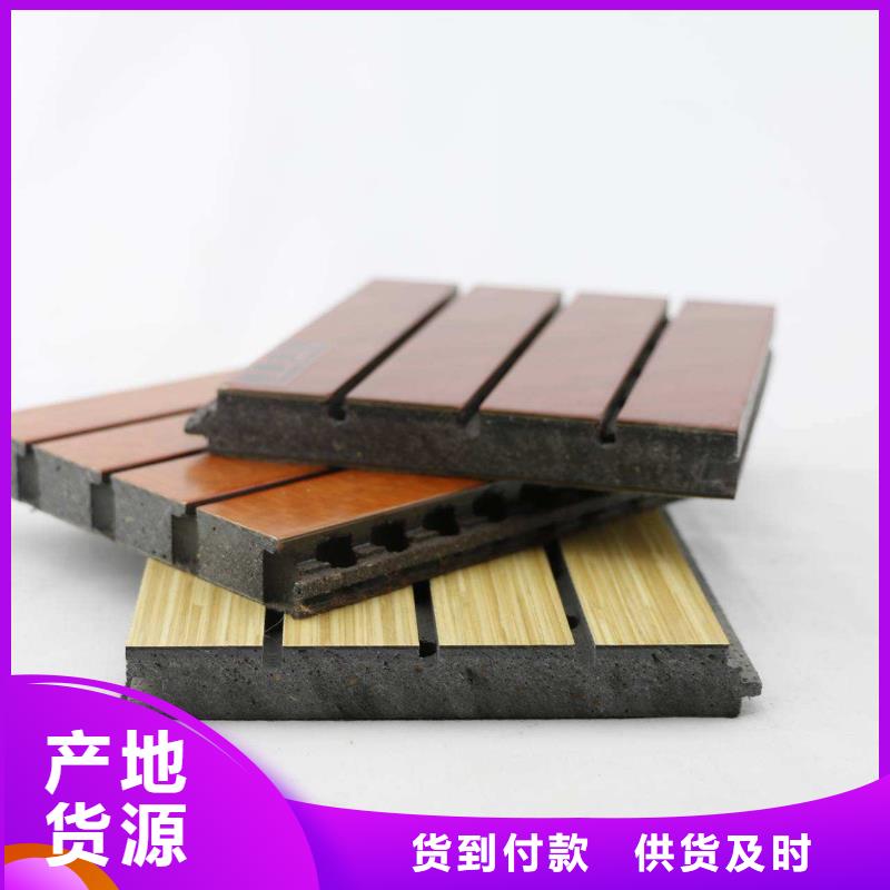 一手供应环保吸音板精选厂商