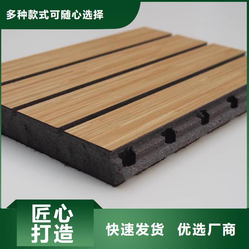 吸音板厂家