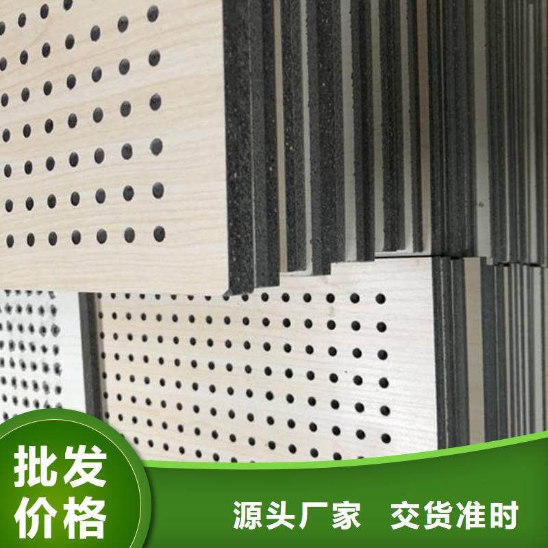 高品质吸音板企业-实力大厂