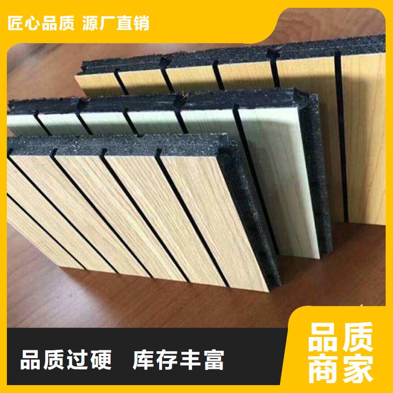 铝皮吸音板多年专注