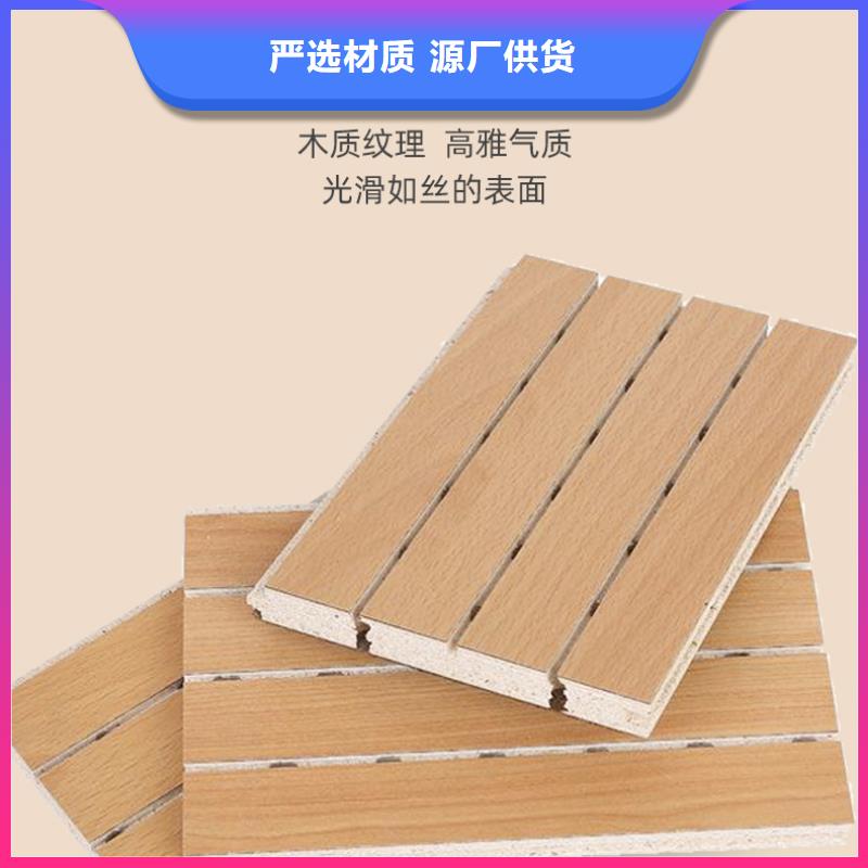 陶铝吸音板竹木纤维集成墙板客户好评