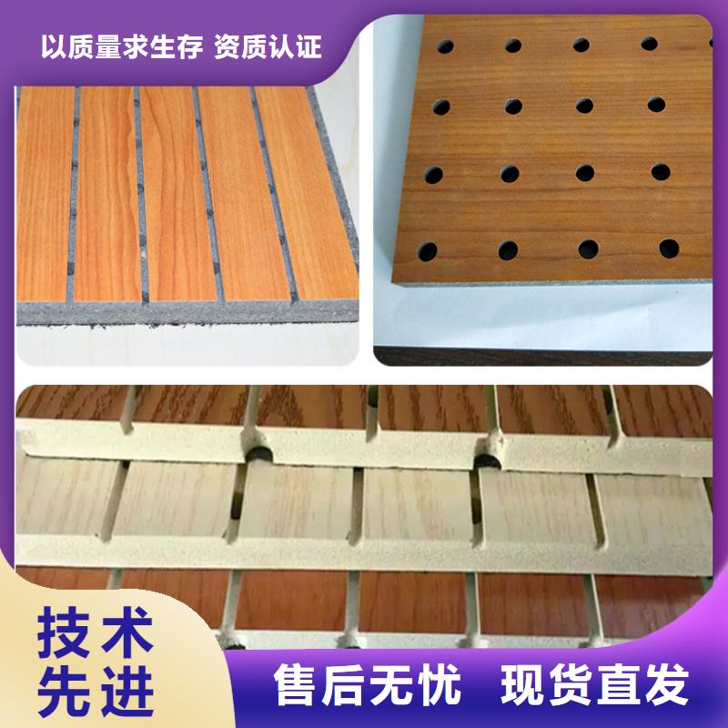 供应链陶铝吸音板一站式厂家
